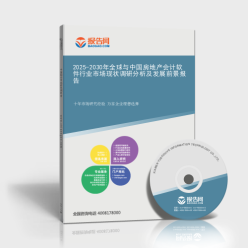 2024年1-5月貴州省房地產(chǎn)開發(fā)投資與銷售狀況及軟件開發(fā)產(chǎn)業(yè)聯(lián)動分析