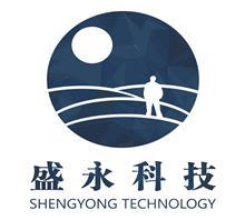 貴州盛永科技 引領(lǐng)貴州軟件開發(fā)新篇章